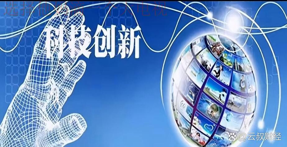 亚游科技控股未来发展与投资机遇 亚游科技控股未来发展与投资机遇