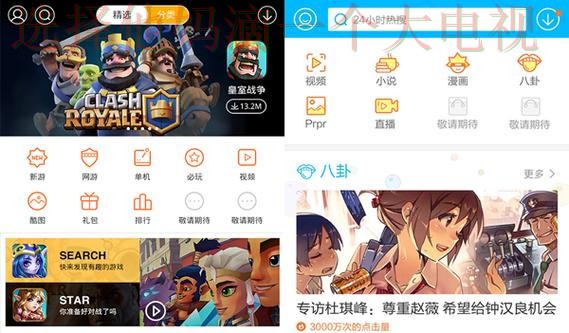 米乐娱乐APP客户端下载平台推荐 米乐娱乐APP客户端下载平台推荐
