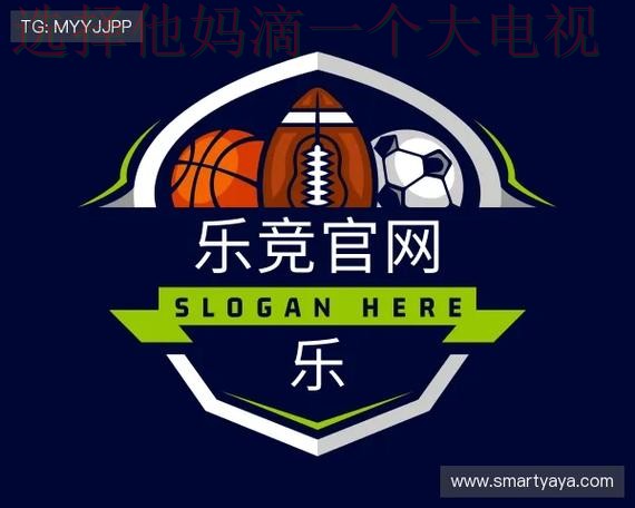 乐竞正规版 乐竞正规版