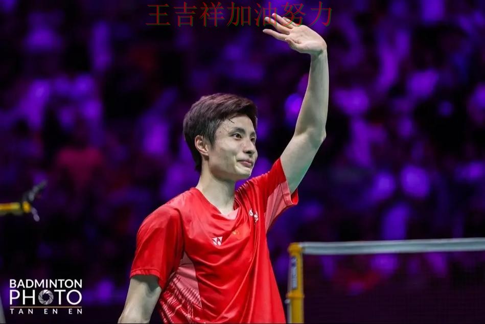 中国羽毛球队主场取胜延续连胜势头 争冠格局出现新的变化 中国羽毛球队主场取胜延续连胜势头 争冠格局出现新的变化